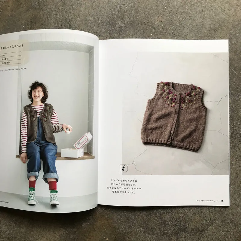 Stylish everyday vest knitted with stick needles | 棒針で編むおしゃれな普段着ベスト